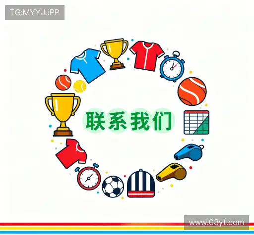 客户关系